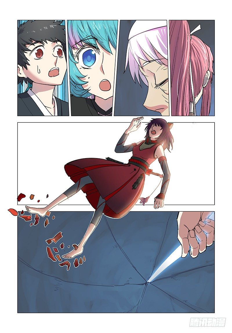 【第三十回】光鬼截绫1