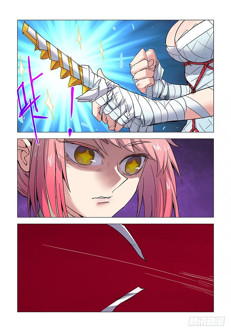 【第三十回】光鬼截绫6