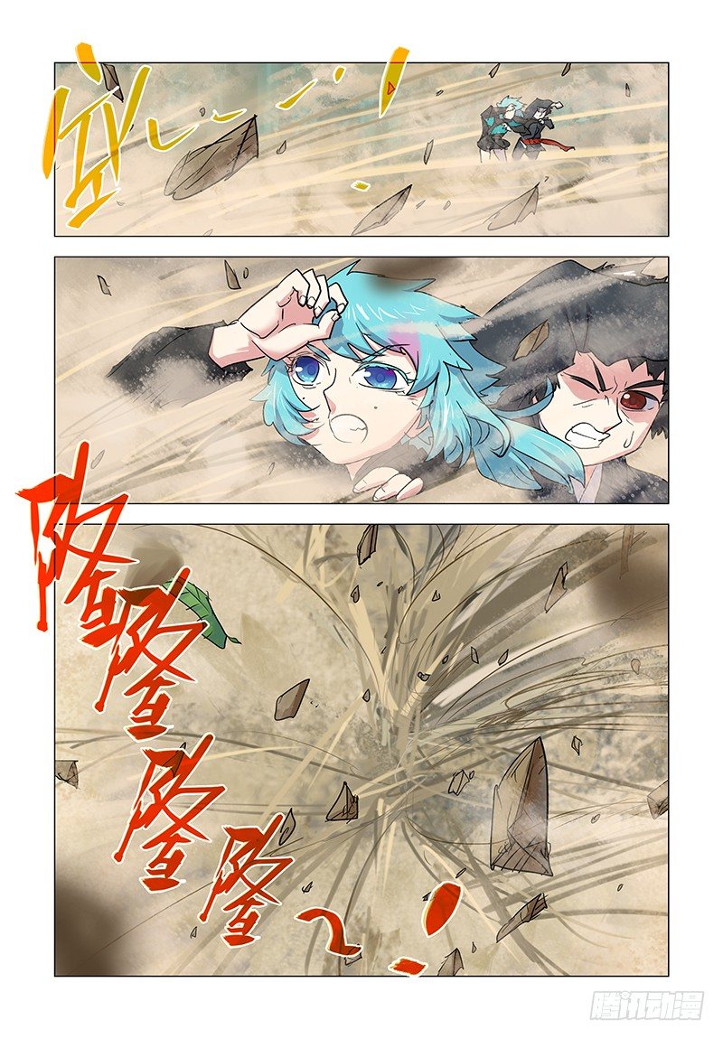 【第三十四回】唤山成铠10
