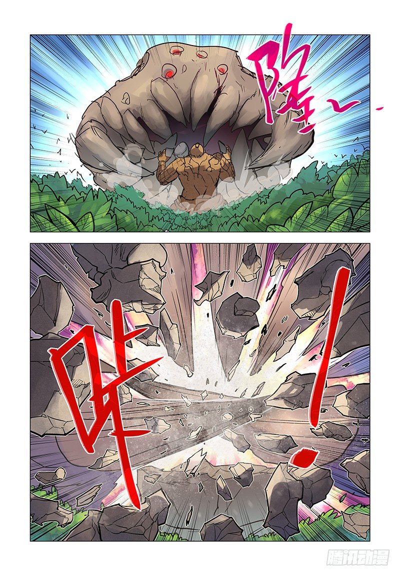 【第三十四回】唤山成铠4