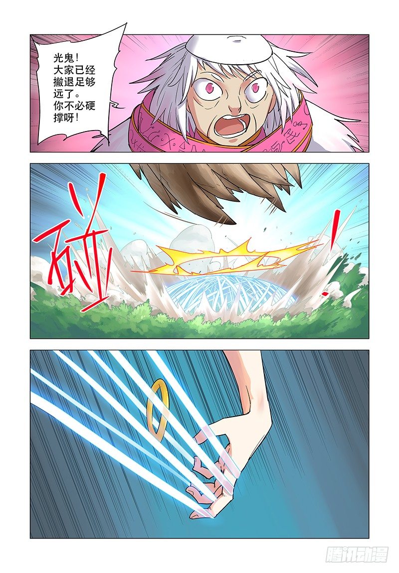 【第三十五回】难破在渊1
