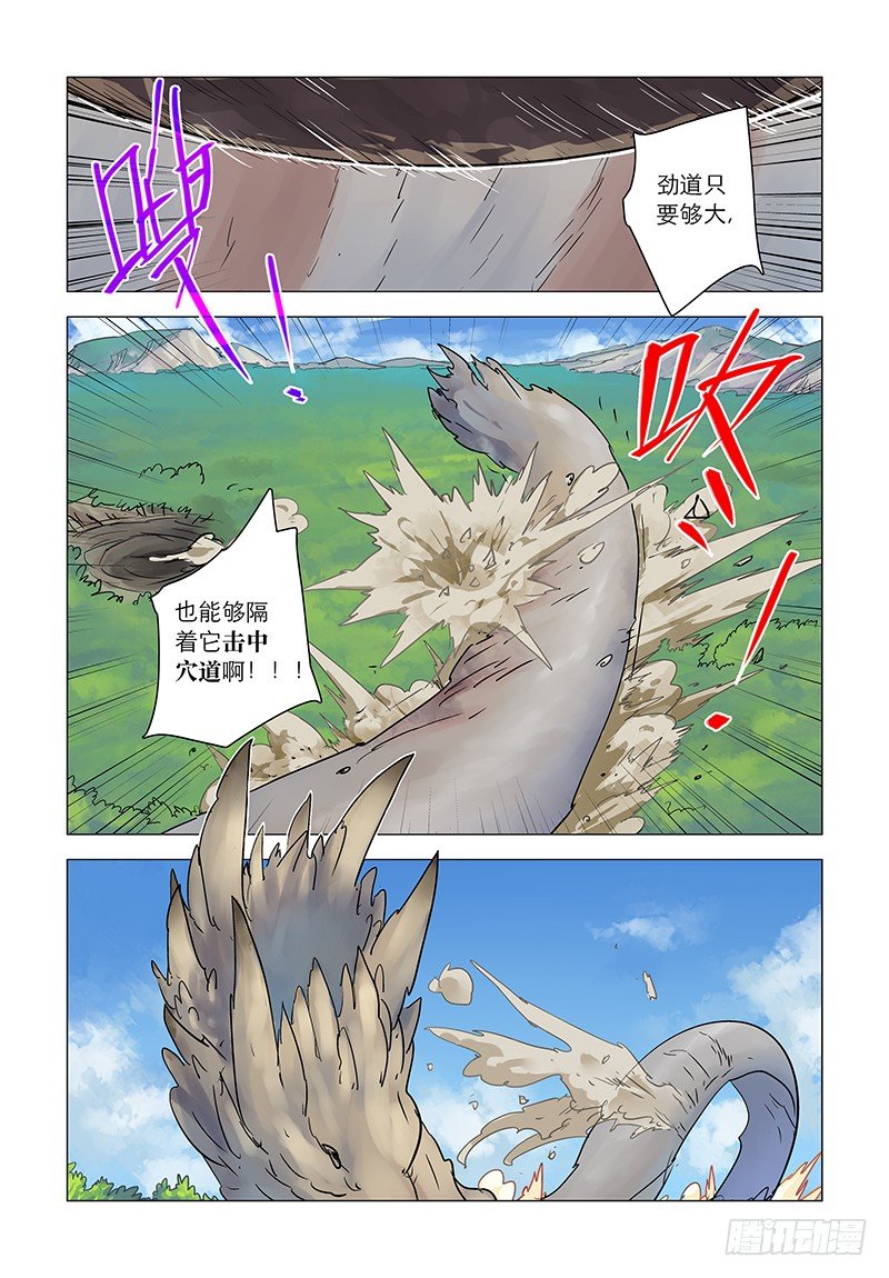 【第三十八回】察时已晚2