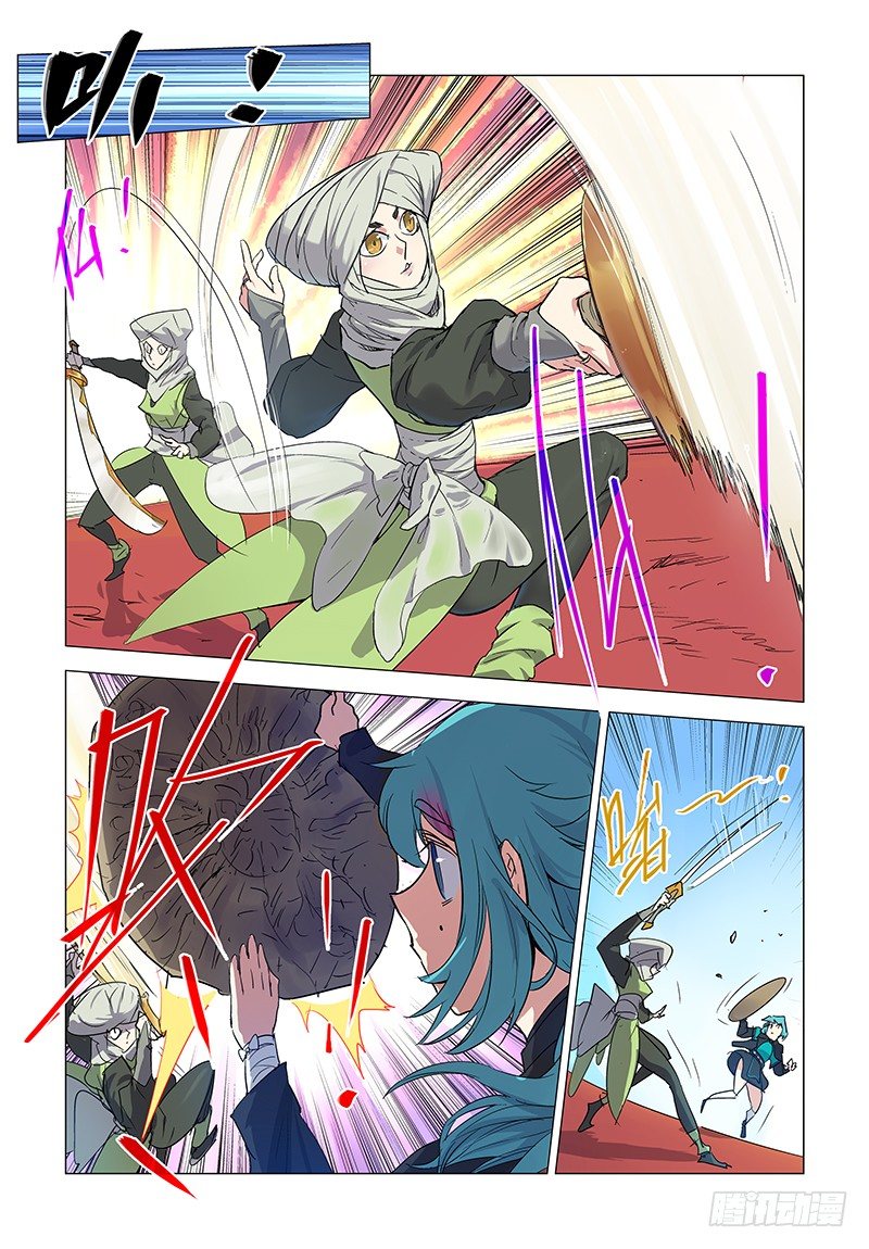 【第四十四回】难防三招2