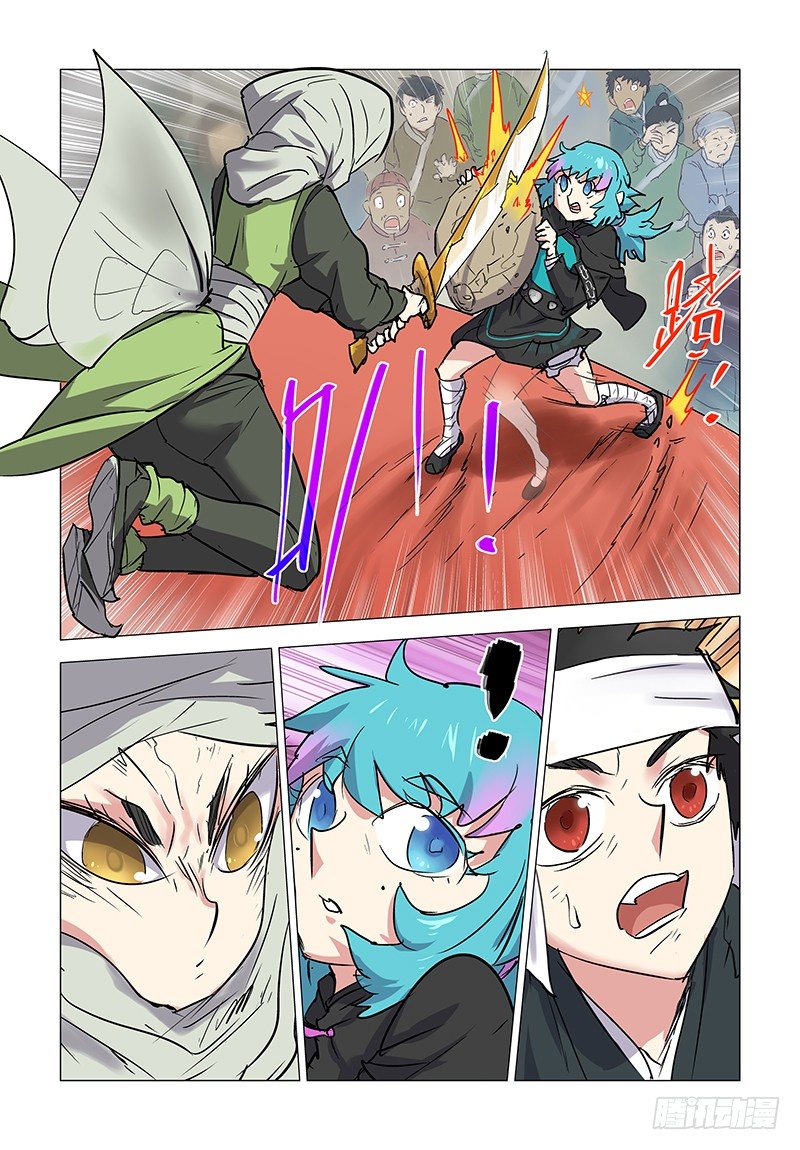 【第四十四回】难防三招5