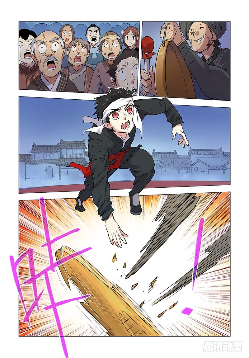 【第四十四回】难防三招8
