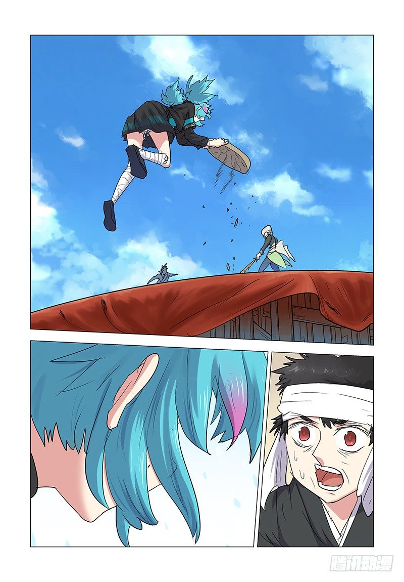 【第四十四回】难防三招9