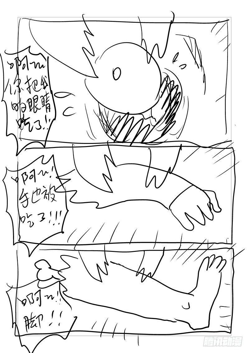 【第四十九回】再续旧怨23