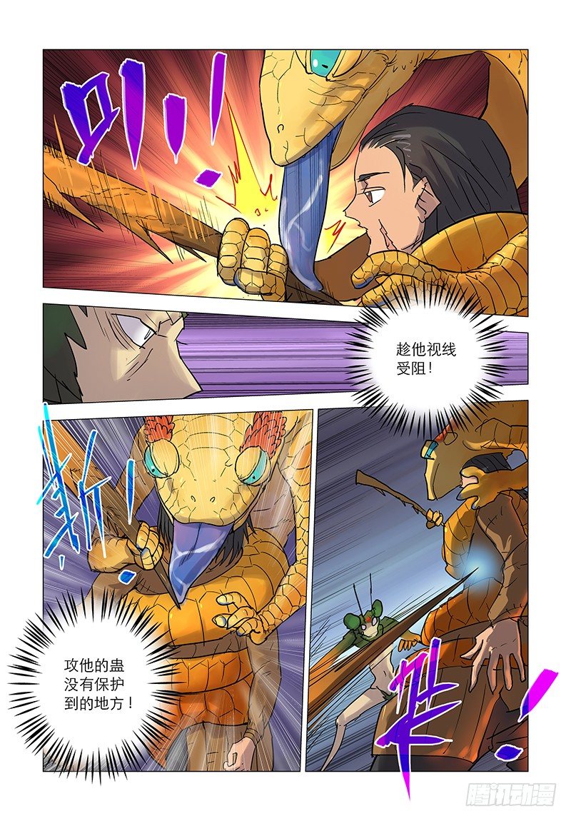 【第五十三回】无懈有机3