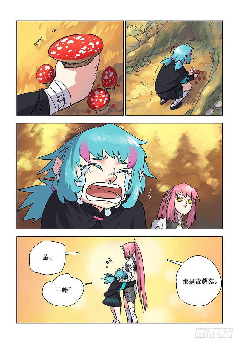 【第六十八回】错尽尤人17