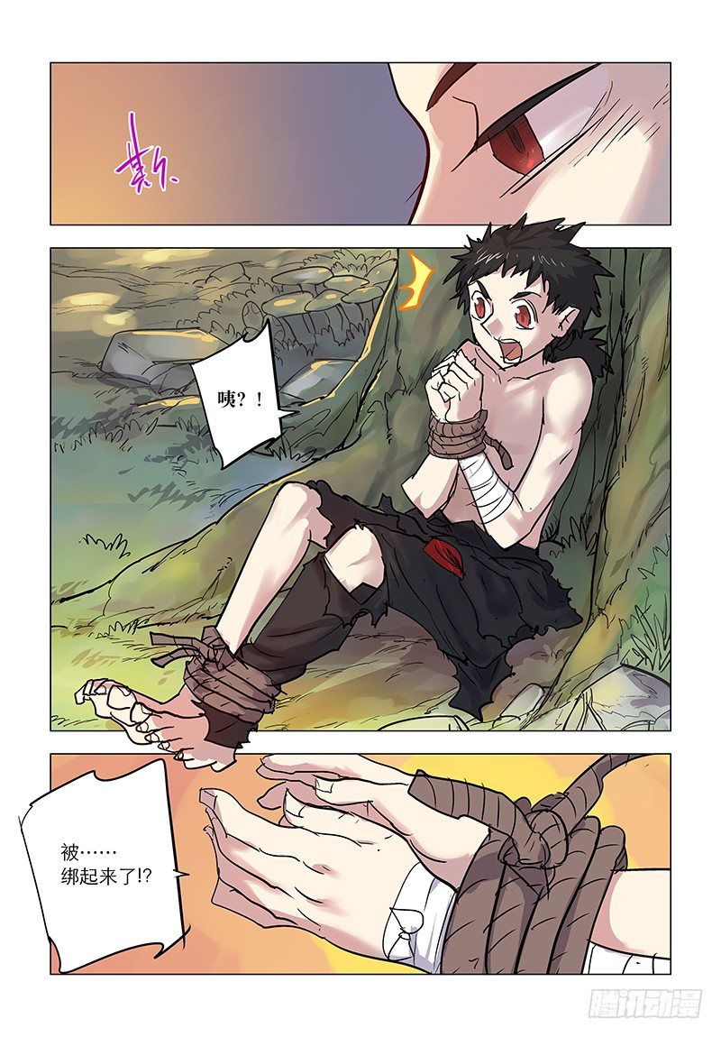 【第六十八回】错尽尤人2
