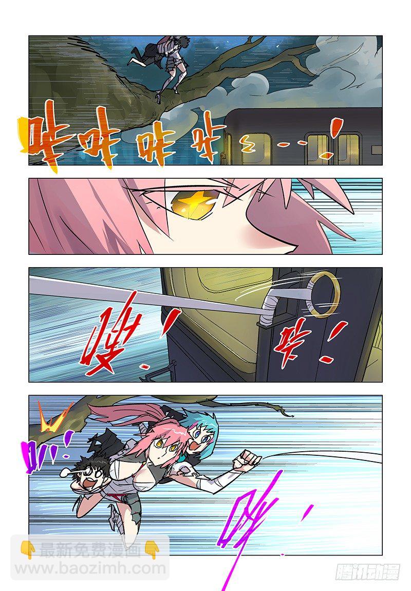 【第七十回】绫罗作票5