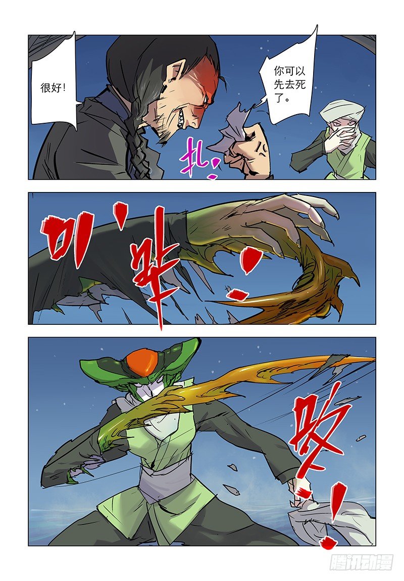 【第七十二回】冷虹断律1