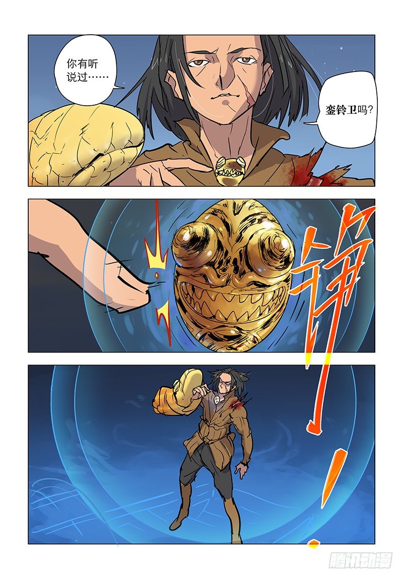 【第七十二回】冷虹断律5