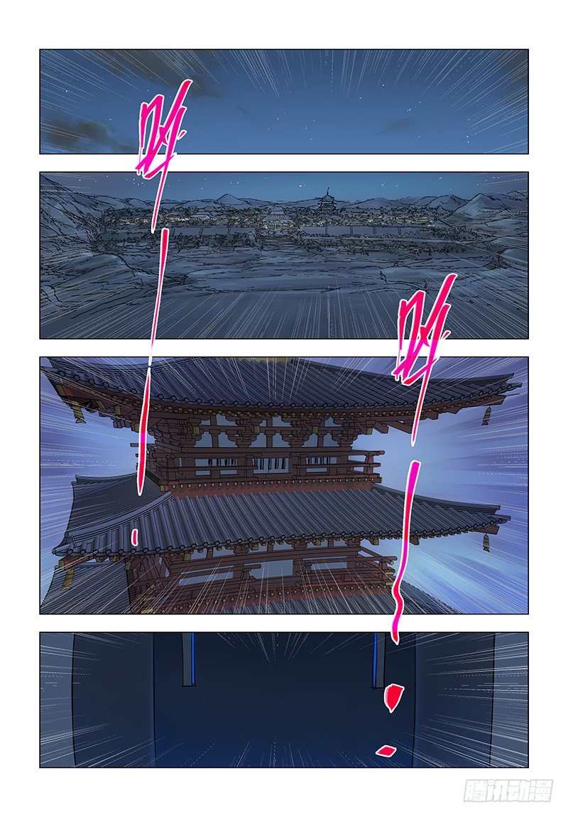 【第七十二回】冷虹断律7