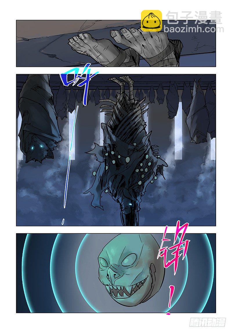 【第七十二回】冷虹断律8