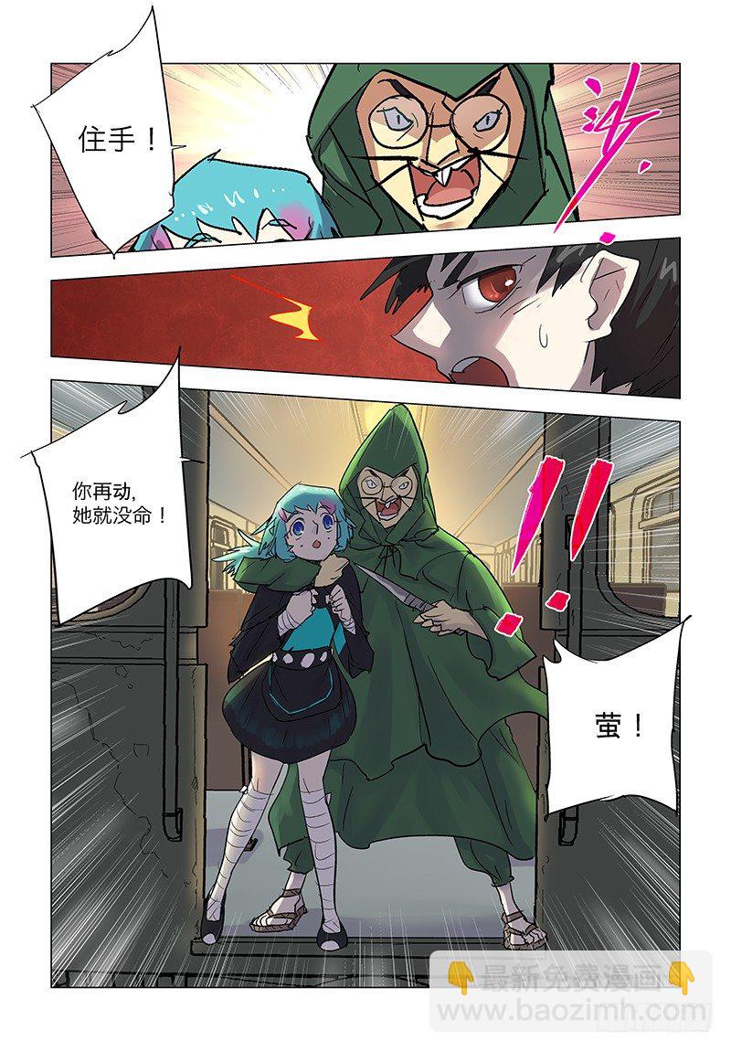 【第七十六回】沙海龙门10