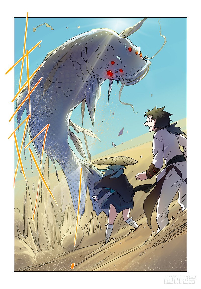 【第七十六回】沙海龙门20