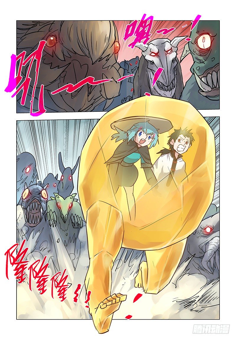 【第八十回】似曾相识1