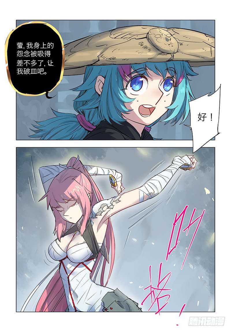 【第八十回】似曾相识10