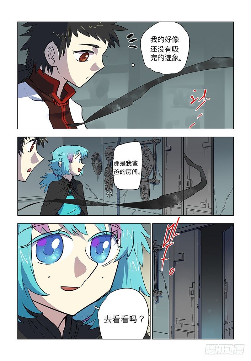 【第八十回】似曾相识13