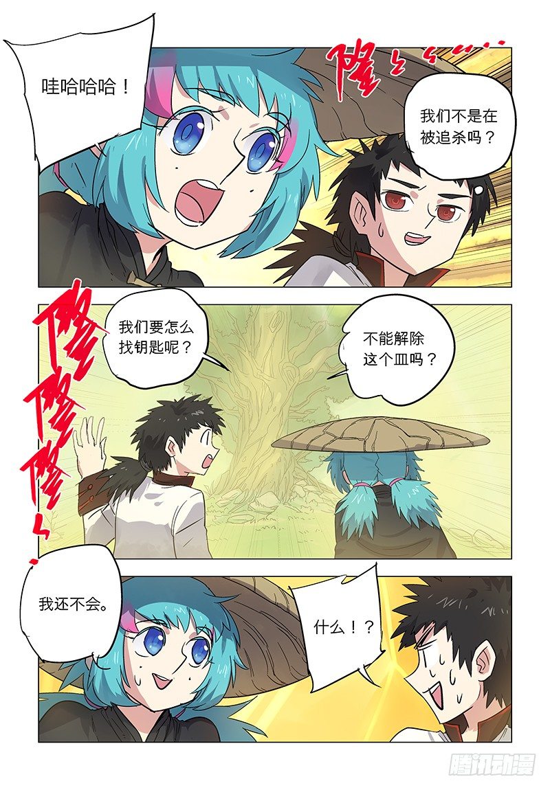 【第八十回】似曾相识2