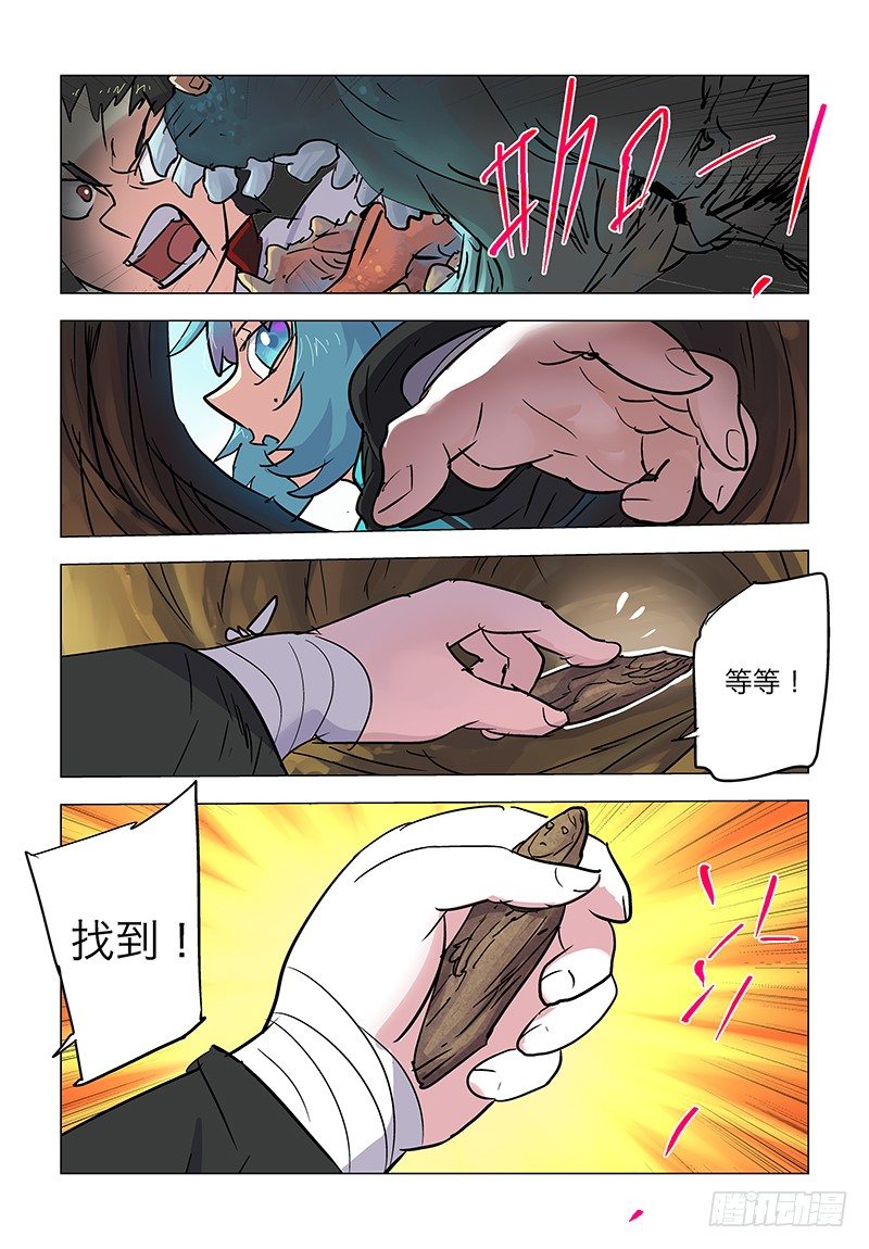 【第八十回】似曾相识6