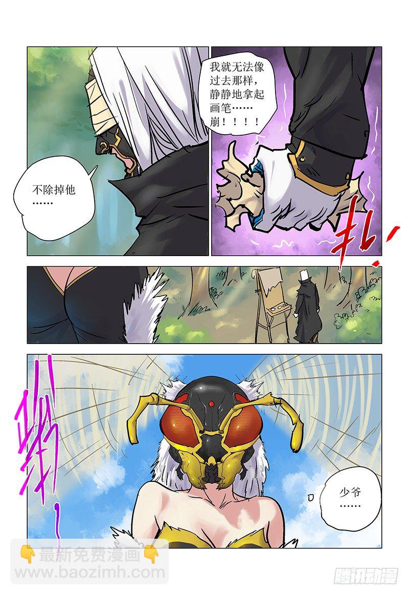 【第八十四回】麒麟现身19