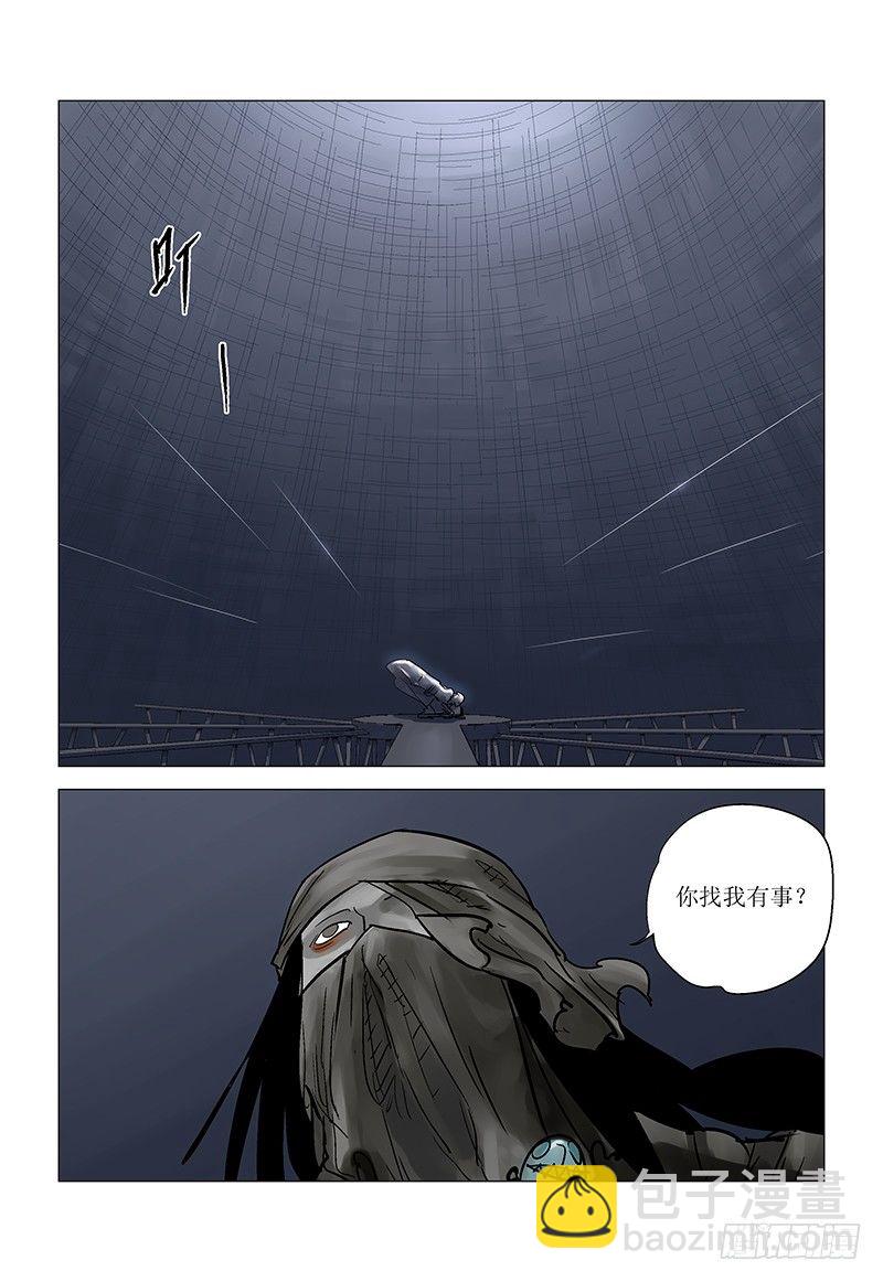 【第八十四回】麒麟现身20