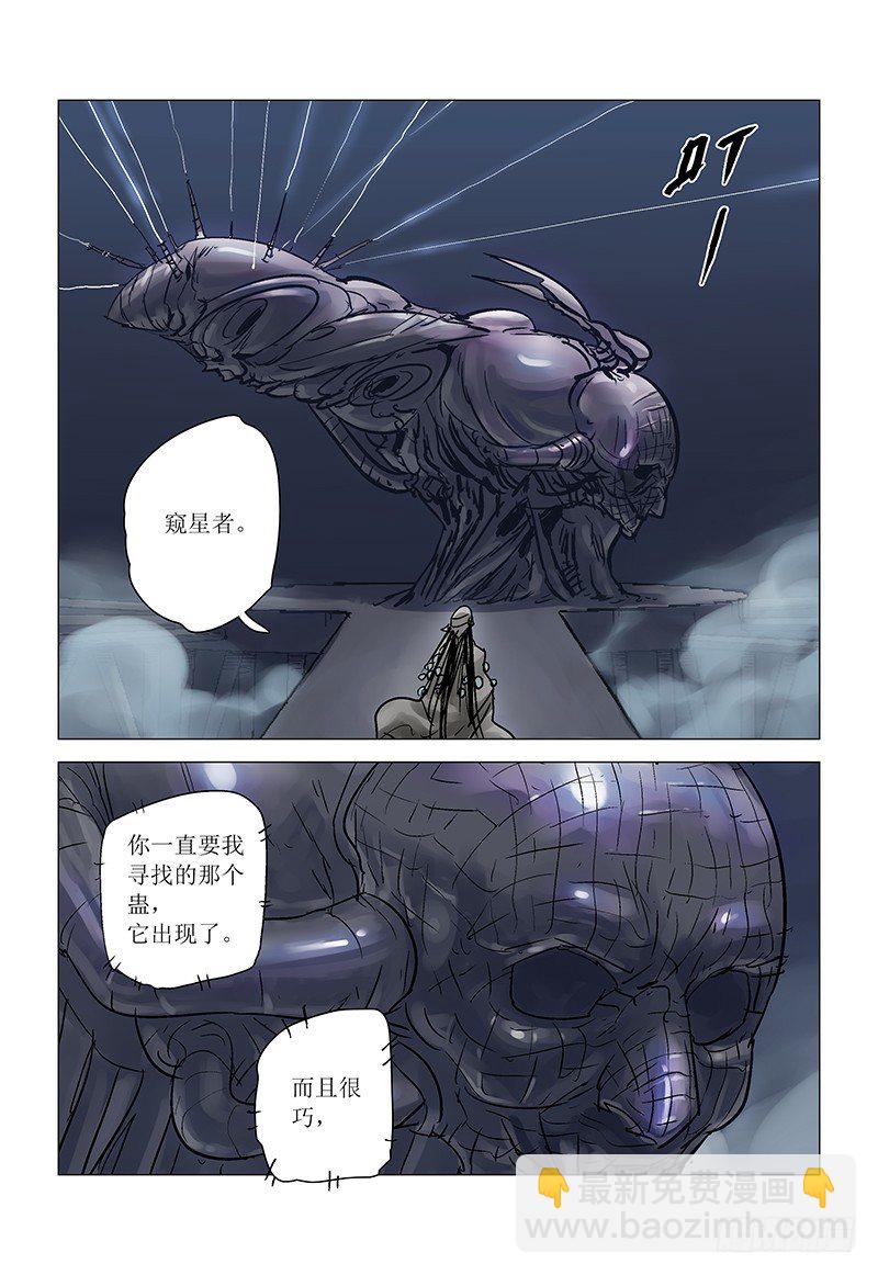 【第八十四回】麒麟现身21