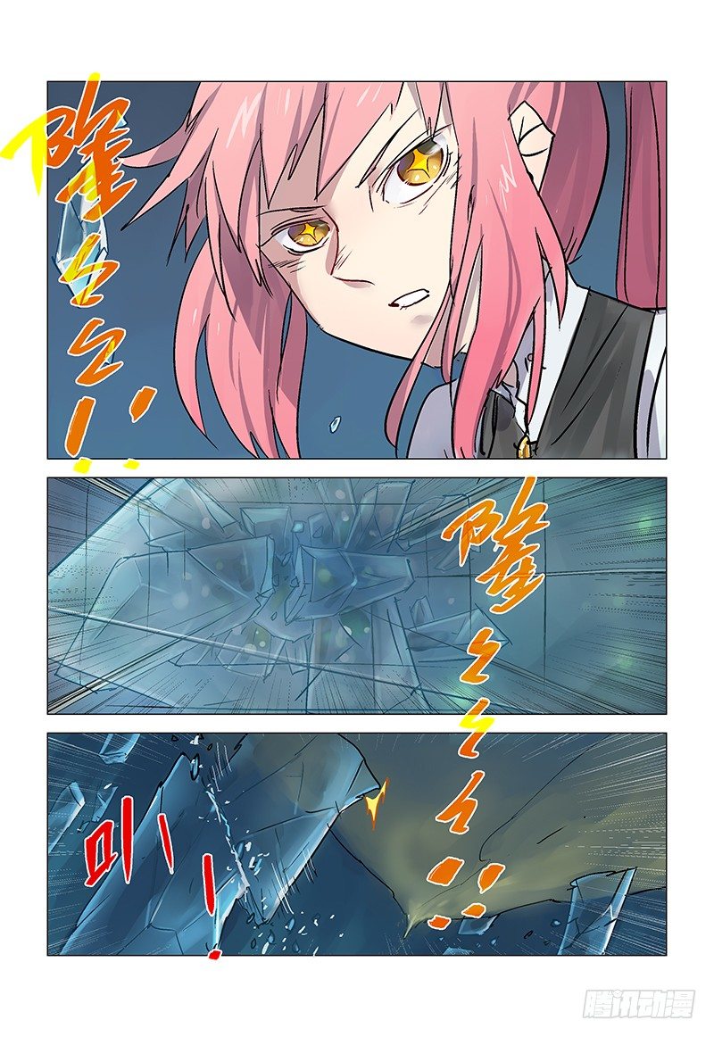 【第八十五回】 皇子自绝23