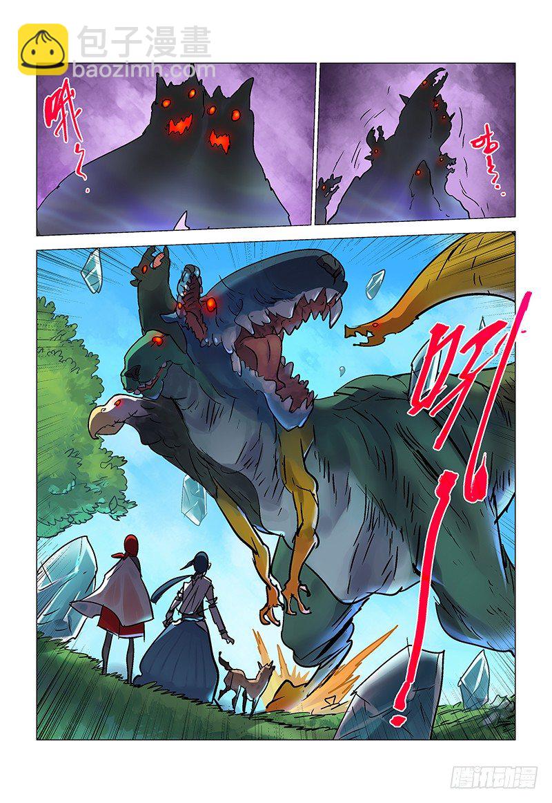 【第八十六回】 绫罗尽缚19