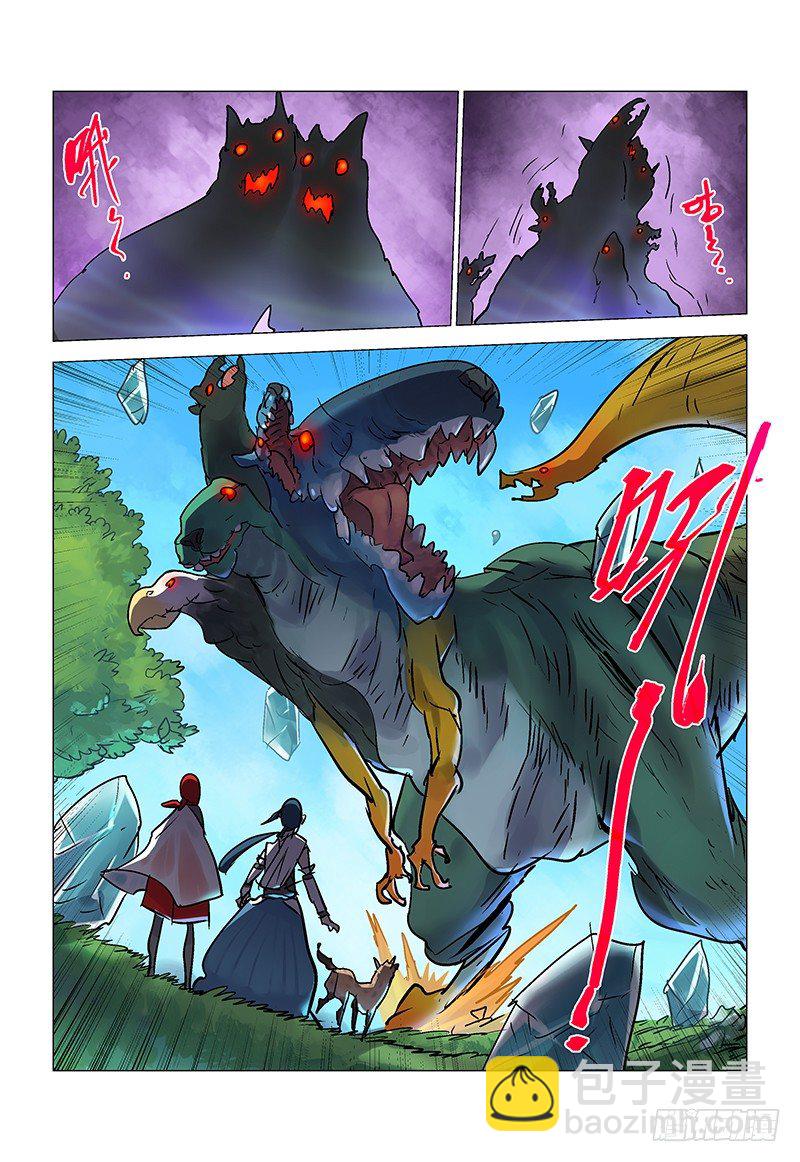 【第八十六回】 绫罗尽缚20