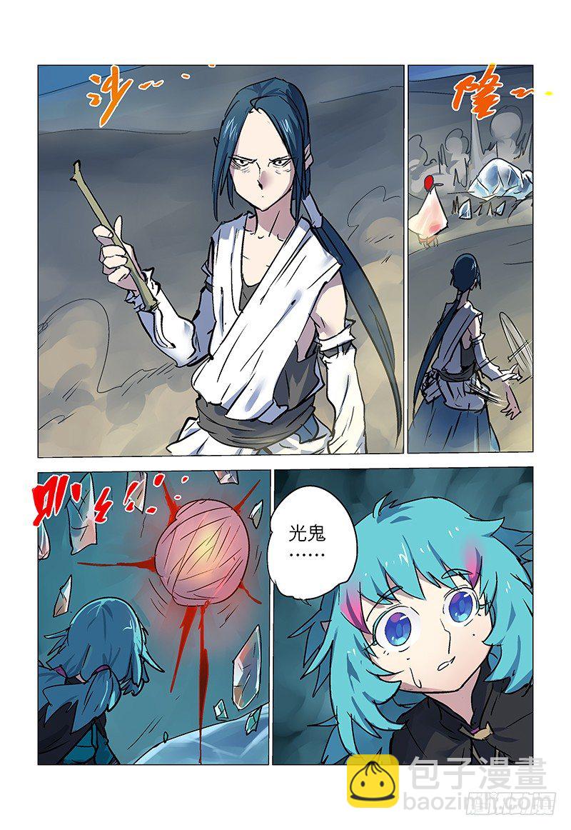 【第八十六回】 绫罗尽缚25