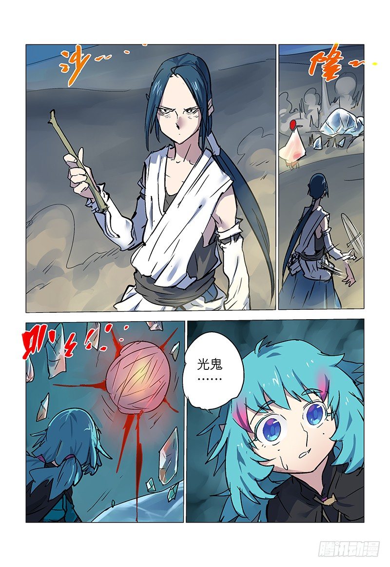 【第八十六回】 绫罗尽缚27