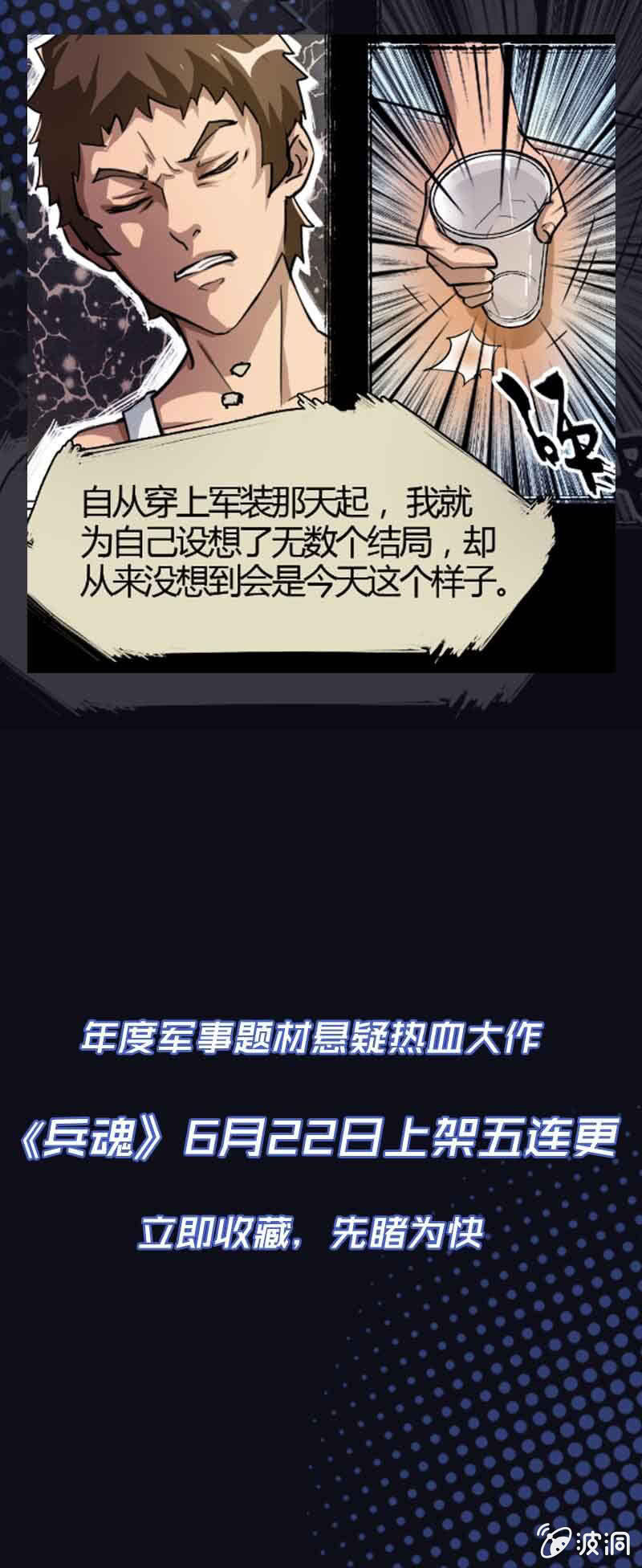 新作预告5