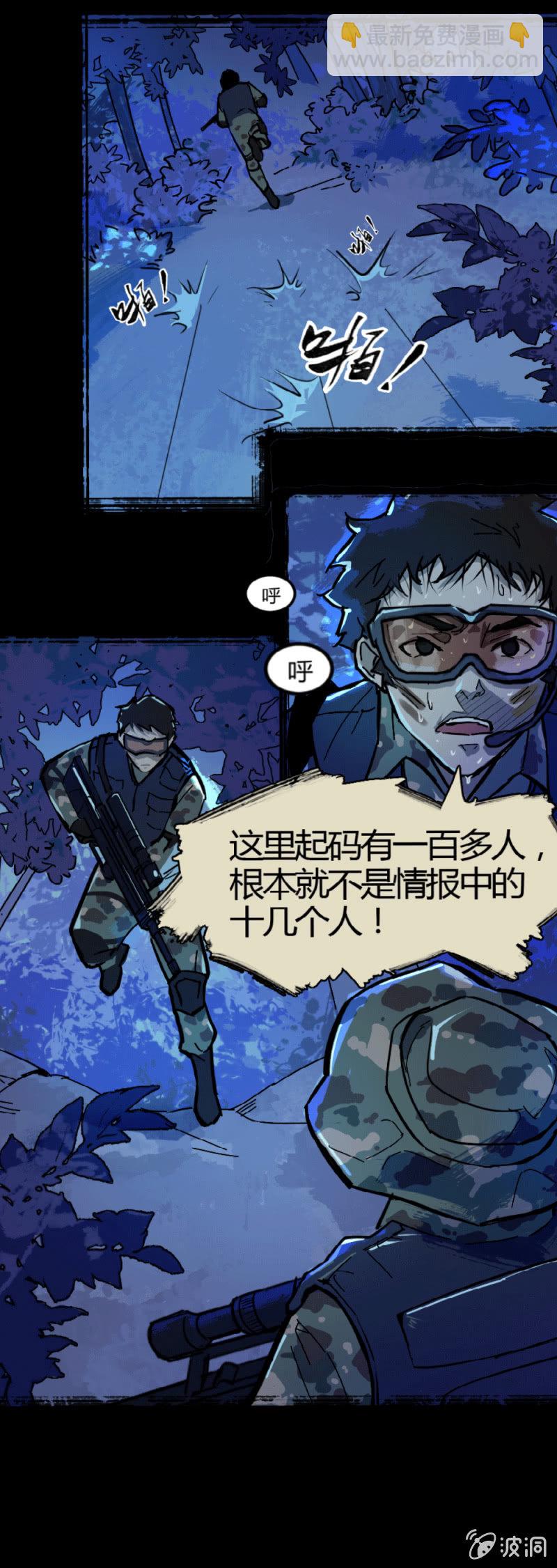 另一个深渊14