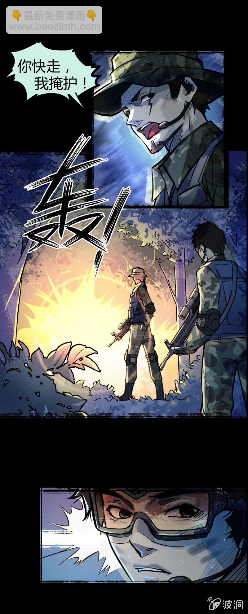 另一个深渊16