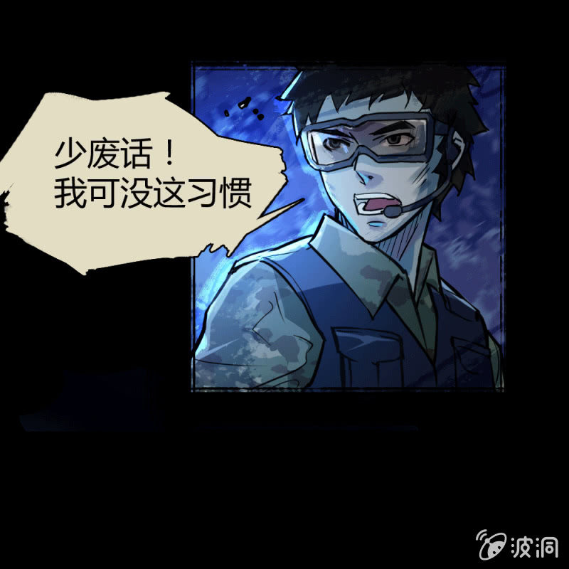 另一个深渊18