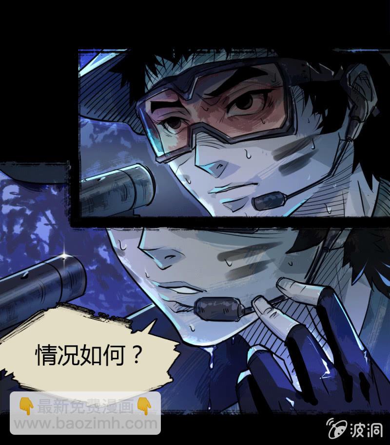 另一个深渊2