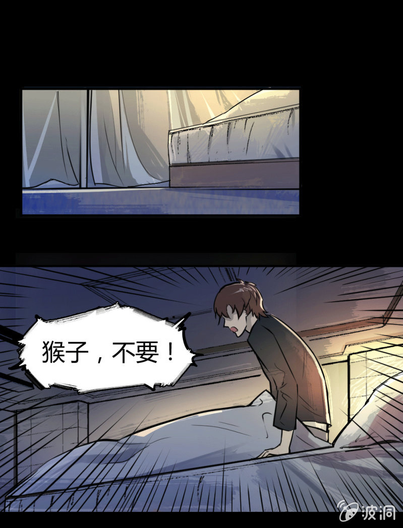 另一个深渊20