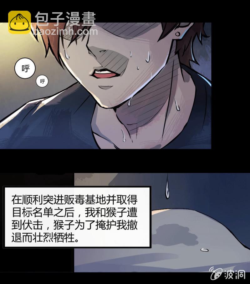 另一个深渊21