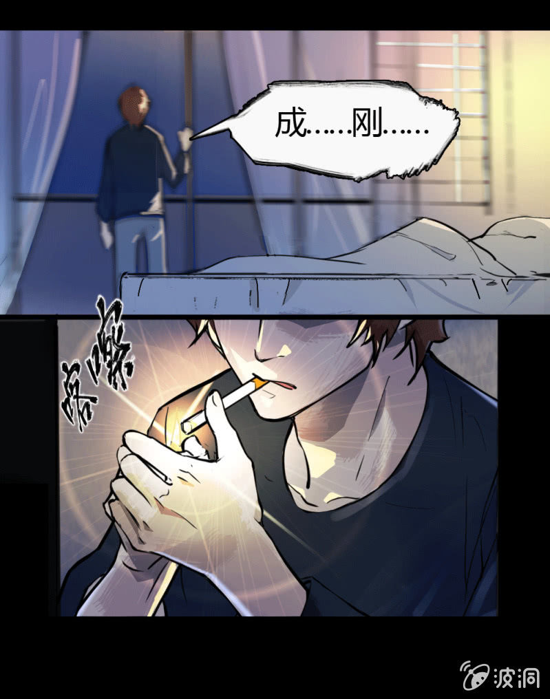 另一个深渊22