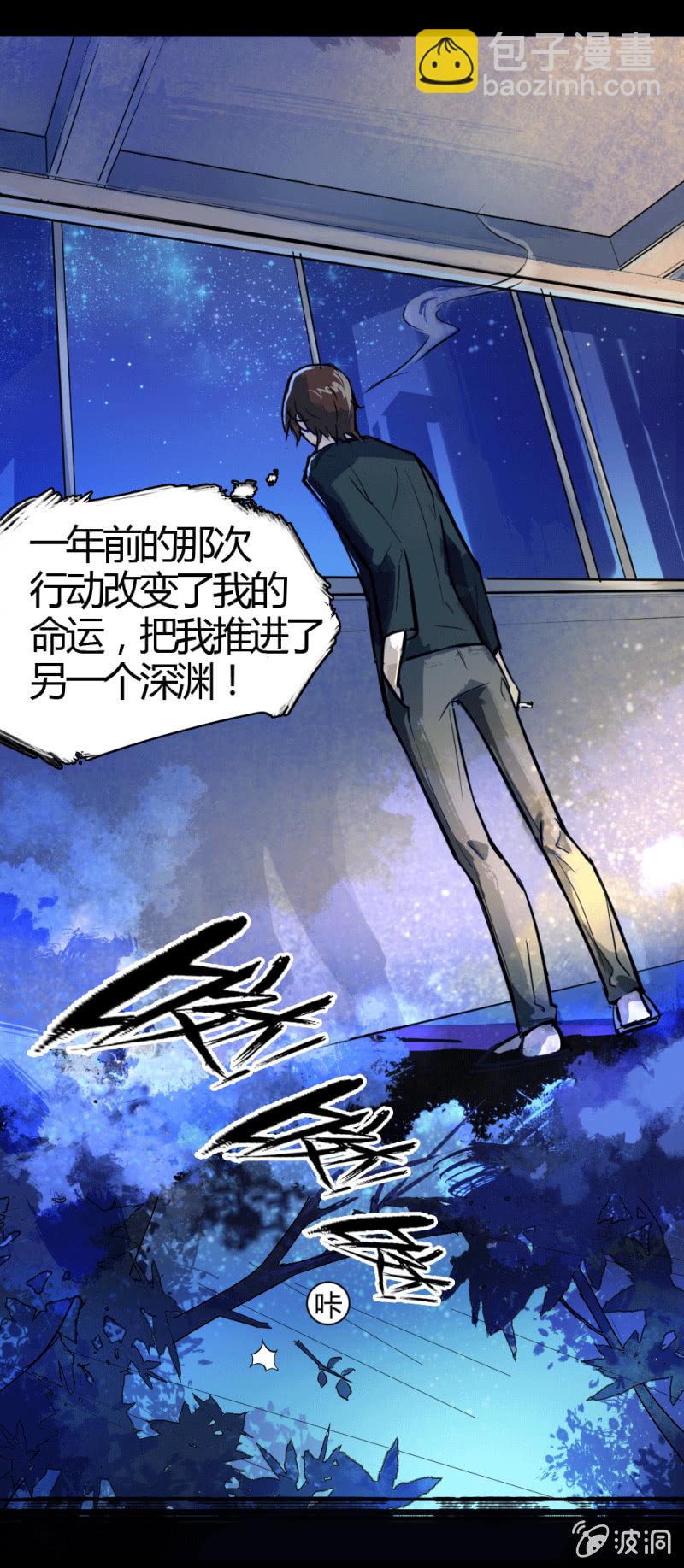 另一个深渊23