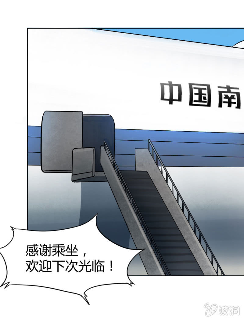 回国1
