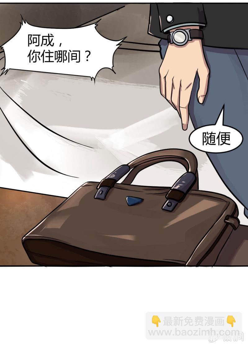 回国12
