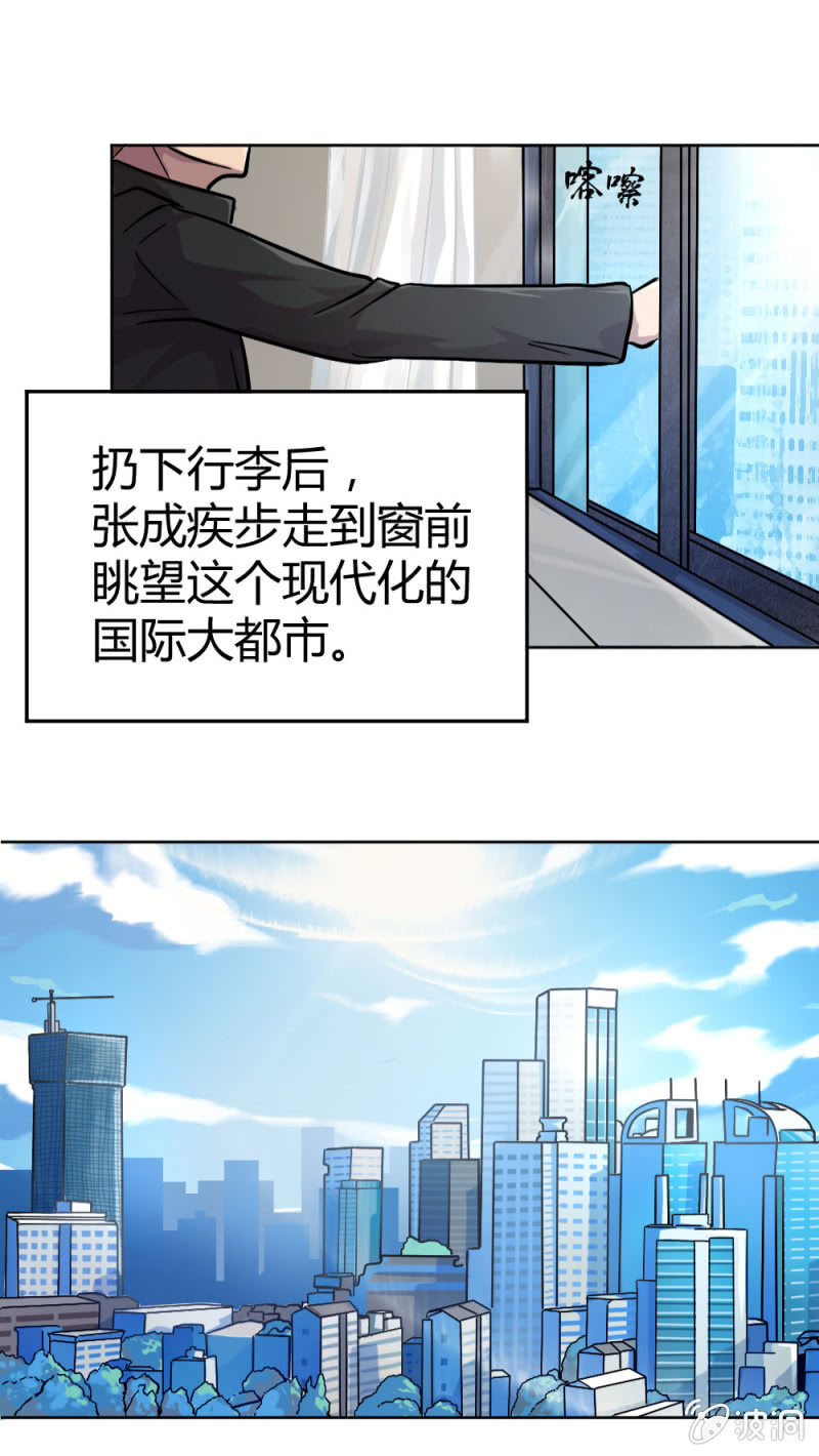 回国13