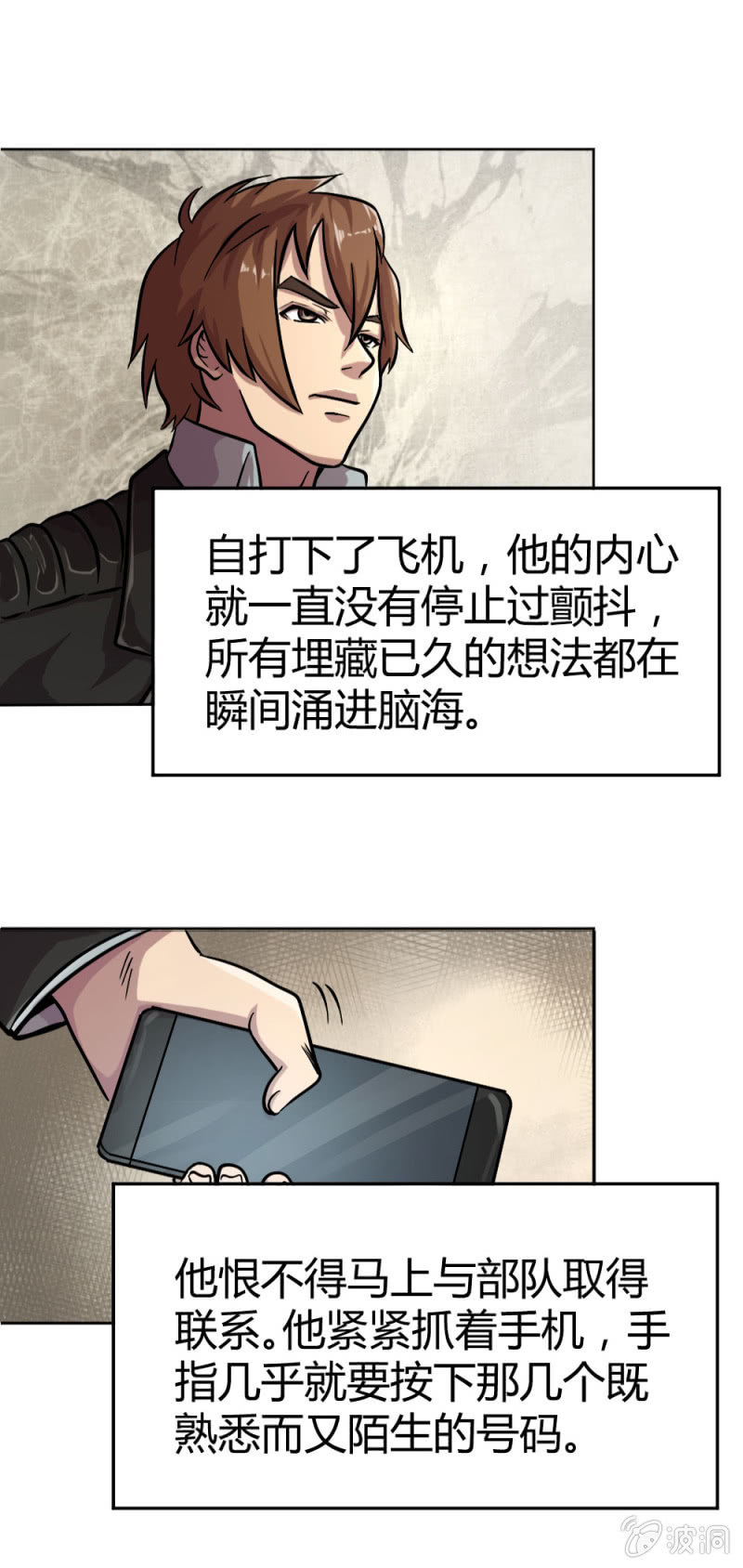 回国14