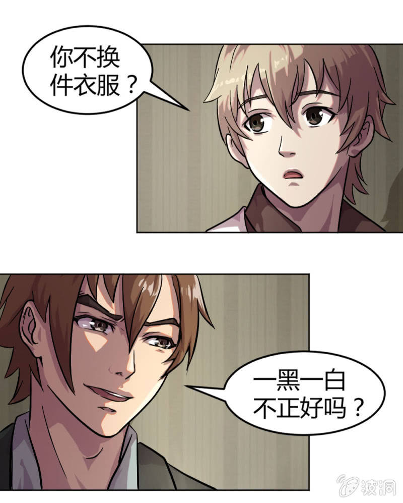 回国17