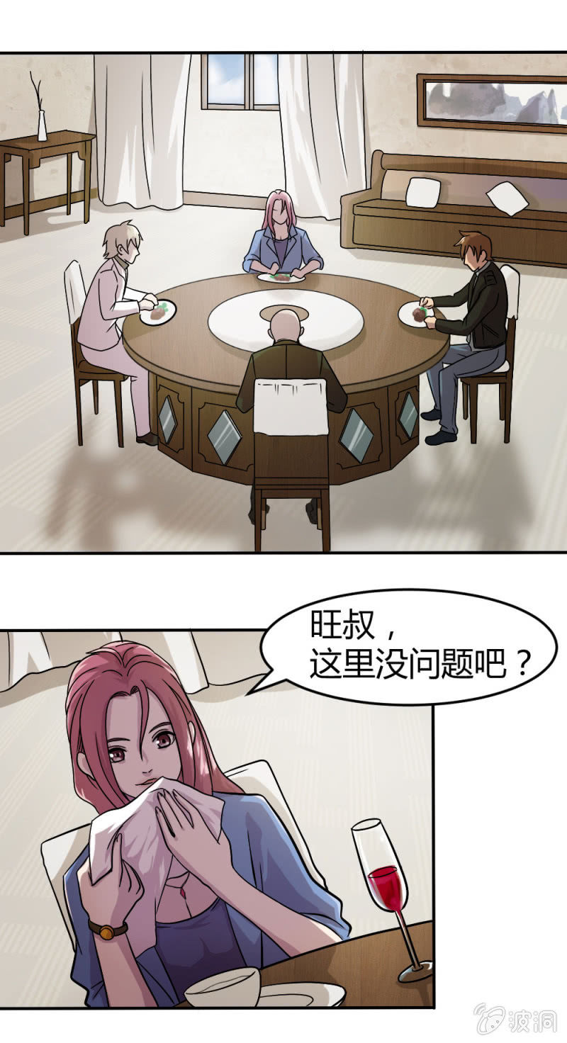 回国19