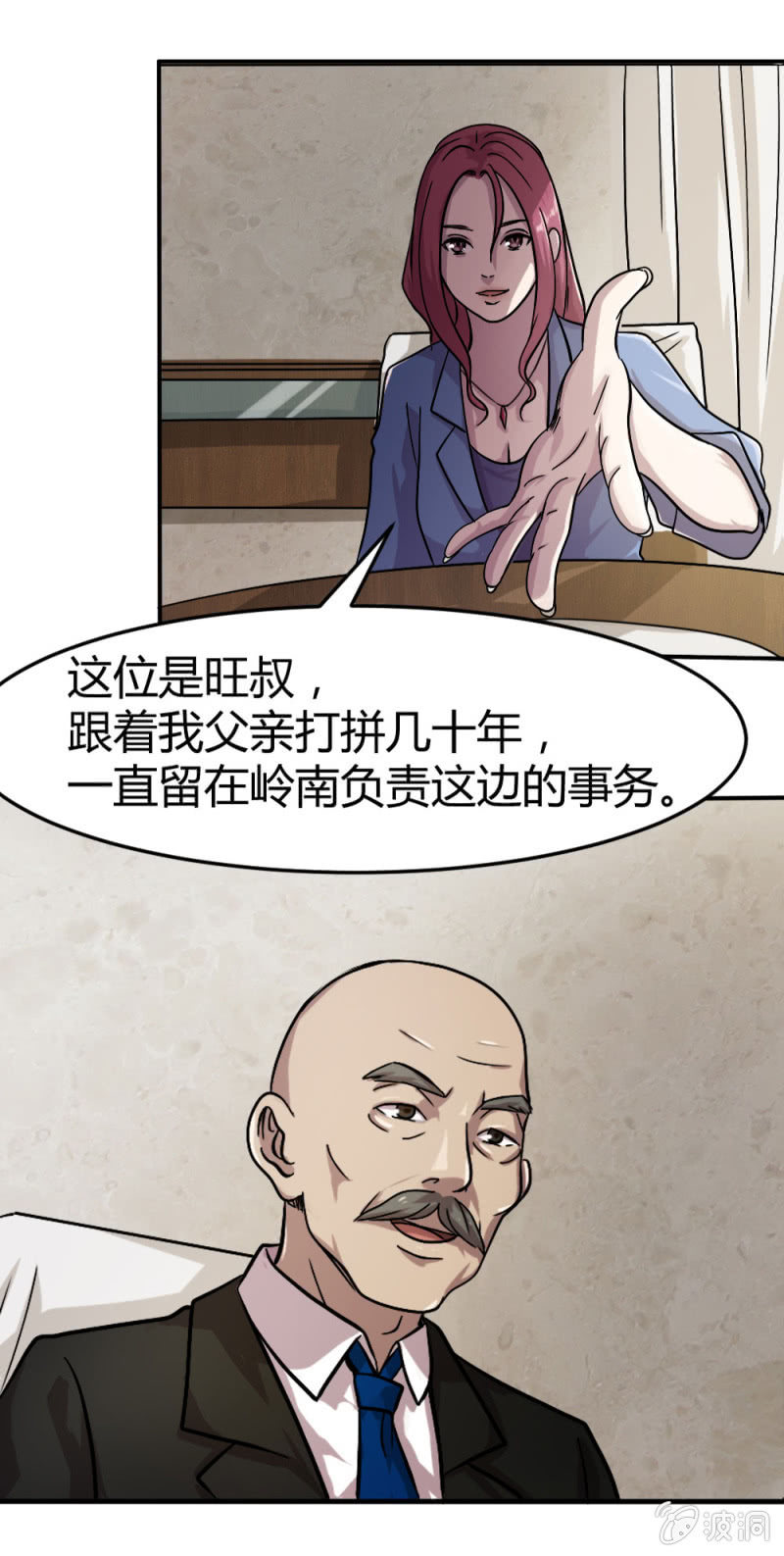 回国21